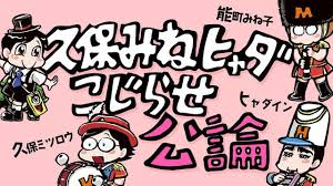 News source: Yahoo!ニュース