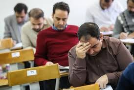 ثبت‌نام آزمون دکتری سال ۱۴۰۵ آغاز شد؛ دفترچه راهنما منتشر شد