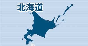 産経ニュース - News update