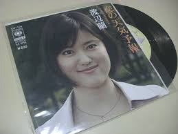 Ran Watanabe fake 7inch record. http://blog.livedoor.jp/tad_hoshiya/archives/52880830.html 00ran_rec_mini - dd8a9573