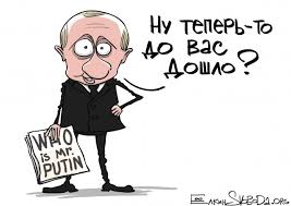 Сбежавший из "ДНР" боевик задержан на Донетчине, - Аброськин - Цензор.НЕТ 8758