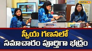 Collector urges public for self enumeration | స్వీయ గణనలో సమాచారం పూర్తిగా భద్రం