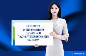 농협은행