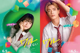 News source: Yahoo!ニュース