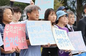 연합뉴스 - News update