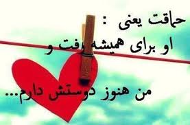 Image result for ‫عکس عاشقانه‬‎