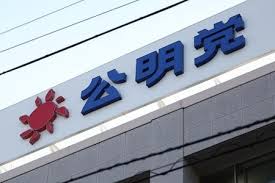 News source: 時事ドットコム