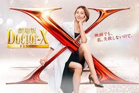 News source: テレ朝POST