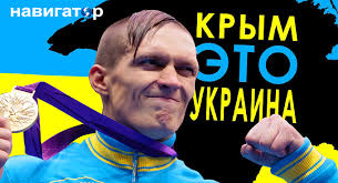 Вопрос Крыма постоянно обсуждается в ОБСЕ, - немецкий дипломат - Цензор.НЕТ 7607