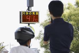 日本経済新聞 - News update