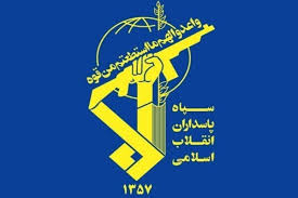 گزارش تحلیلی: سپاه پاسداران بیانیه جدید صادر کرد + جزئیات | Khabaronline - کد 04d8