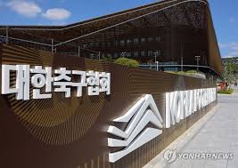 축구