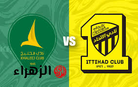 Al Ittihad vs Al Khaleej: معلق مباراة الاتحاد ضد الخليج اليوم في الدوري السعودي