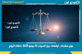 بوابة سعودي اون - News update