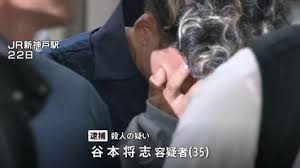 TBS NEWS DIG - News update