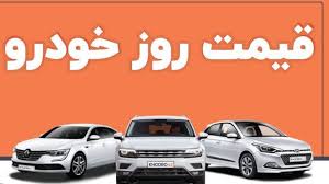 قیمت جدید خودرو | رشد ۲۵۰ میلیون تومانی چانگان CS۵۵ در بازار آزاد