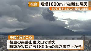 News source: Yahoo!ニュース