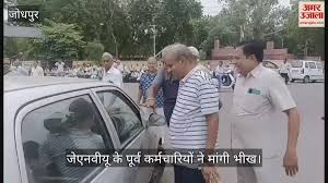 Amar Ujala - News update