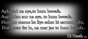 Very Sad Love Quotes In Hindi - 40chienmingwang.com via Relatably.com
