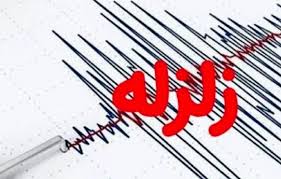 زلزله ۴/۶ ریشتری گلستان را لرزاند