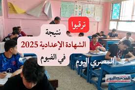 المصري اليوم - News update