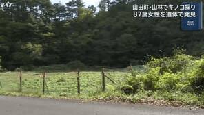 Yahoo!ニュース - News update