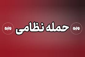 سیریک