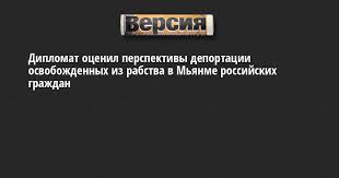 versia.ru - News update