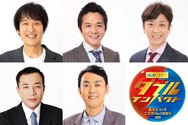 ナタリー - News update