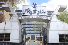 تأمین اجتماعی؛ امانتداری امین برای نیمی از جامعه