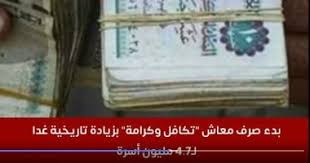 اليوم السابع - News update