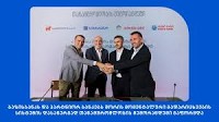 Basisbank and Bank of Georgia Sign Memorandum to Launch Instant Transfer System | News agency «Interpressnews»