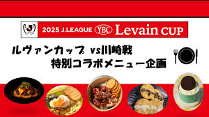 柏レイソル Official site - News update
