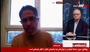 شبکه سه تلویزیون از احتمال آغاز جنگ جهانی خبر داد