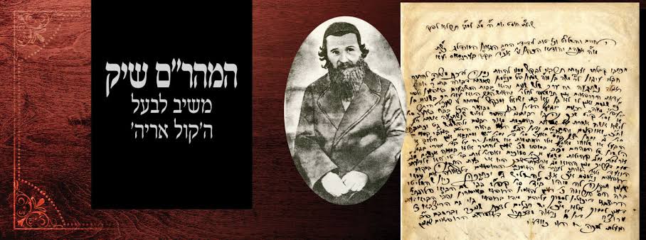 ווינרס מכירות פומביות