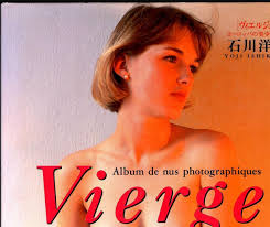Vierge(The European beautiful girls) Yoji Ishikawa Art photo collection - Vierge_1