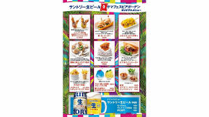 テレ朝NEWS - News update