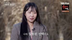 나는 Solo : ce qu'il faut savoir
