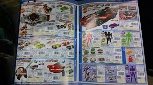 Image result for kamen rider drive