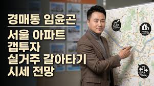 경매