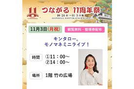 News source: Leaf KYOTO