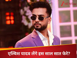 Zee News - News update
