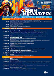 Верстов.Инфо - News update