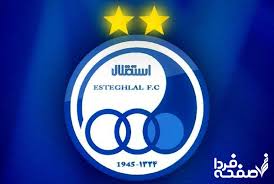 نقل و انتقالات استقلال و پرسپولیس همین الان با این انتقال منفجر شد + جزئیات