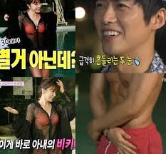 Nam Goong Min – Hong Jin Young Couple Show Off Their Perfect Beach Bodies on “We Got Married” - B20140511115304433