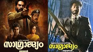 Deshabhimani - News update