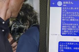 Yahoo!ニュース - News update
