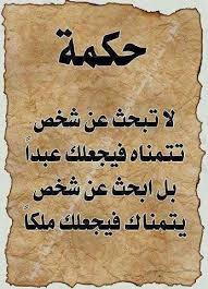 اضغط على الصورة لرؤيتها بالحجم الطبيعي