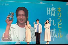 キリンビール「晴れ風」リニューアル。内村光良さん/天海祐希さん/今田美桜さん/目黒蓮さん登場の新CM発表会（グルメ Watch）