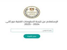 المصري اليوم - News update